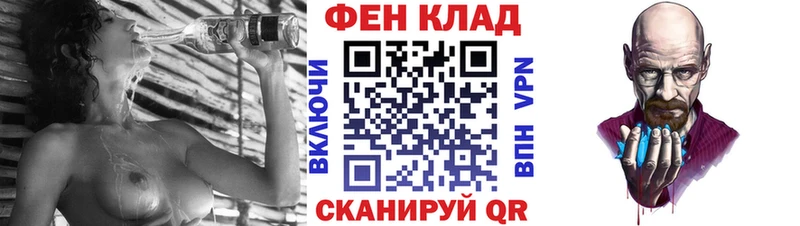 АМФ 97%  маркетплейс телеграм  Выкса  наркотики 