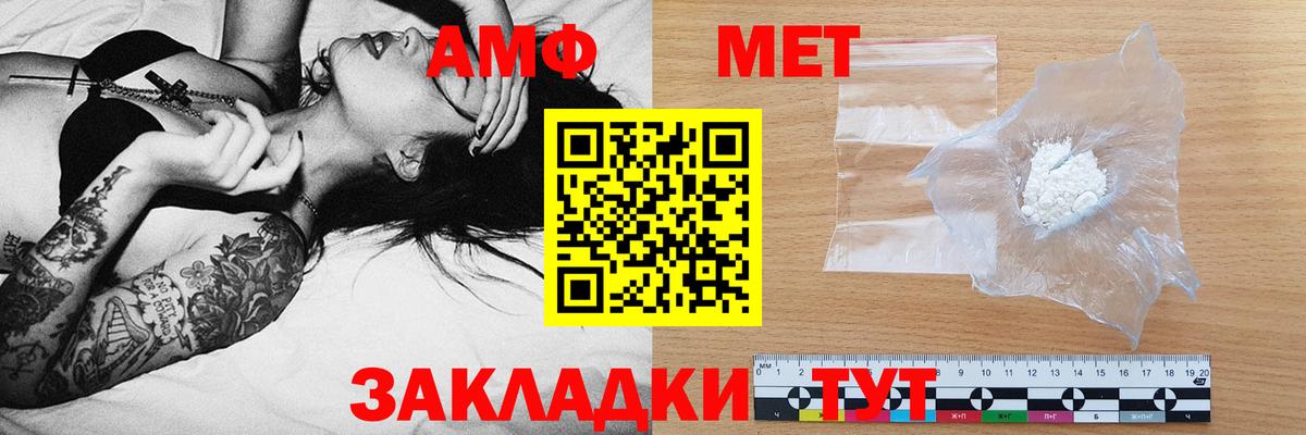 Выкса  АМФЕТАМИН Розовый  Амфетамин  Вход с VPN  АМФ 