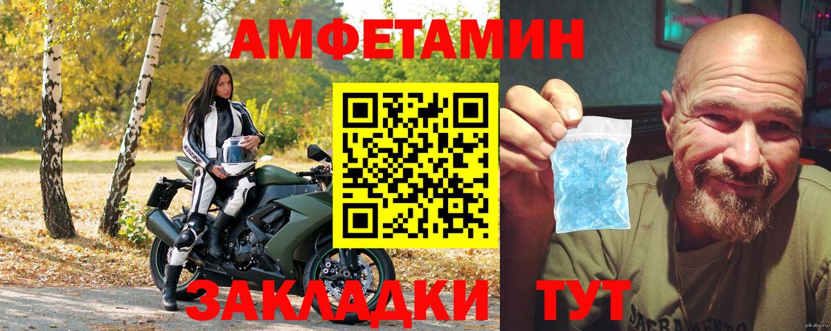 АМФ 97% Выкса