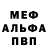 АМФЕТАМИН VHQ Alexander Asanov