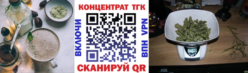 Печенье с ТГК марихуана  Выкса 