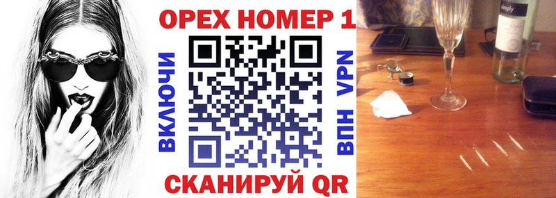 Cocaine FishScale  купить   mega вход  Выкса 