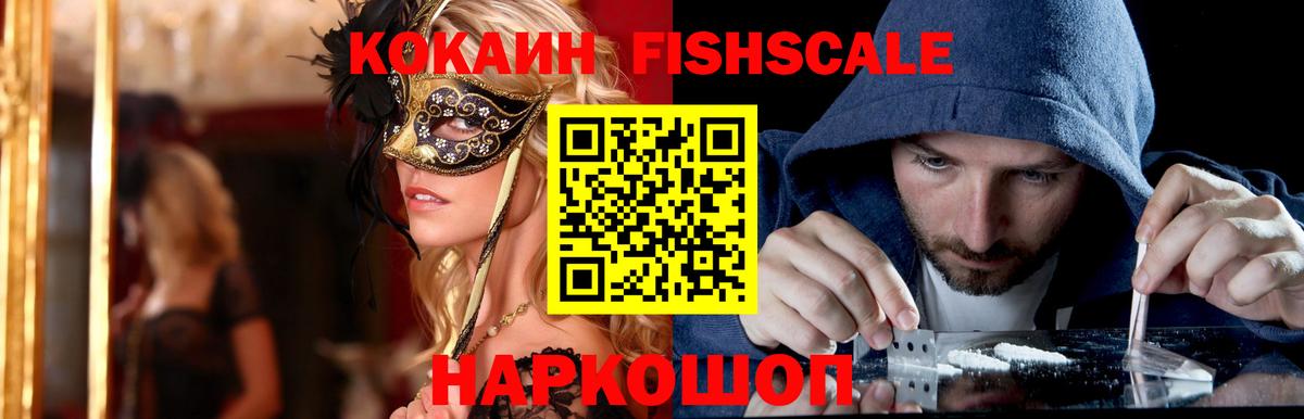 КОКАИН VHQ Выкса