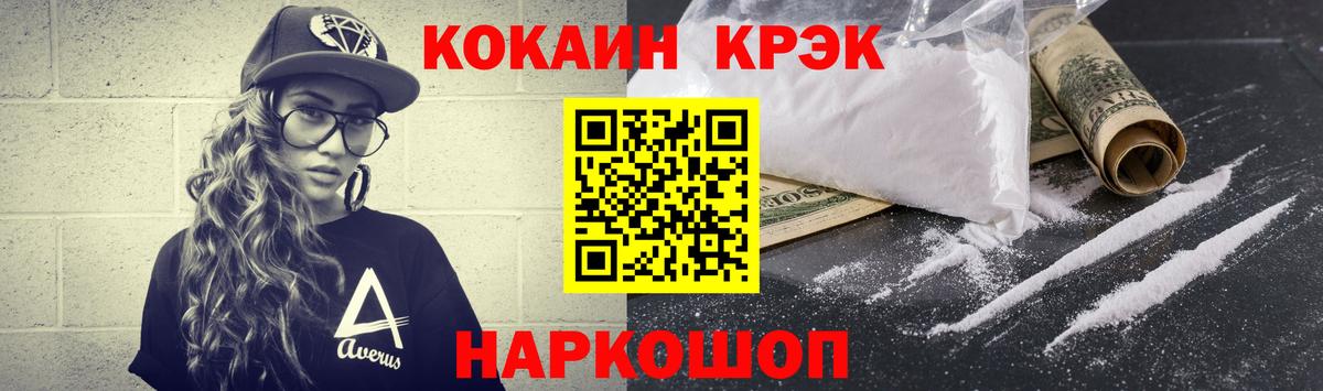 COCAIN Боливия Выкса