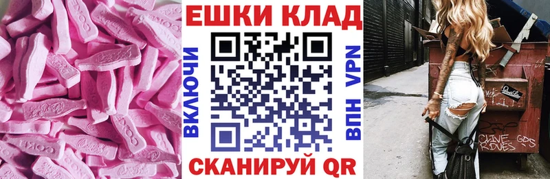 ЭКСТАЗИ louis Vuitton  Выкса 
