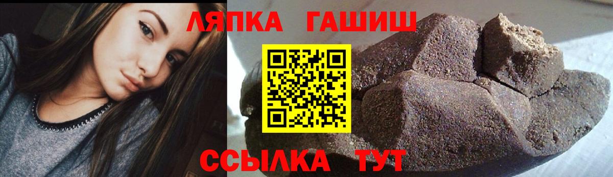 ГАШИШ Cannabis  ГАШИШ Изолятор  ГАШИШ  как найти закладки  Выкса  Вход с VPN 