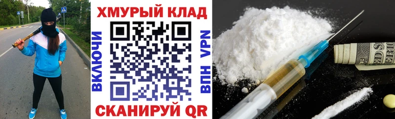 ГЕРОИН Афган  Выкса 