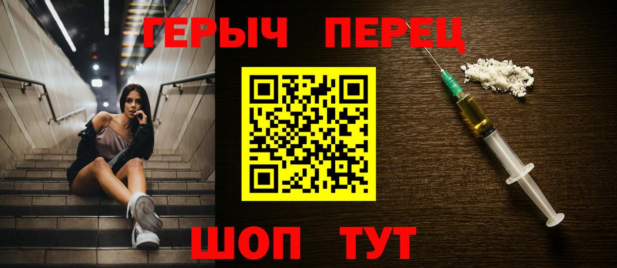 ГЕРОИН белый  Выкса 