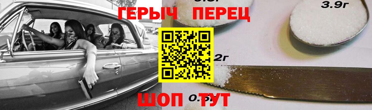 Героин Афган Выкса