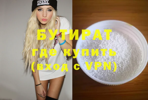 кокаин премиум Лагань