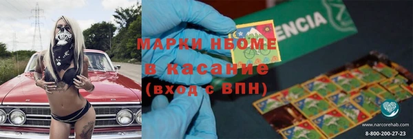 кокаин премиум Лагань