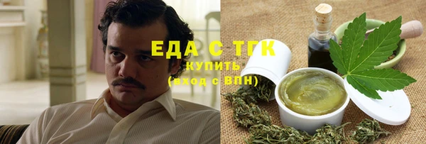 мефедрон мука Арсеньев