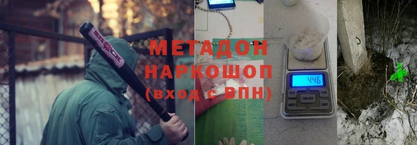 мефедрон мука Арсеньев