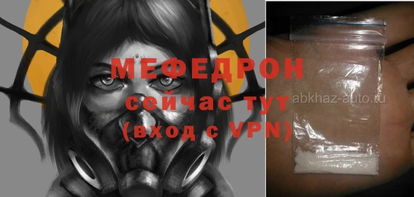 ALPHA-PVP Лабытнанги