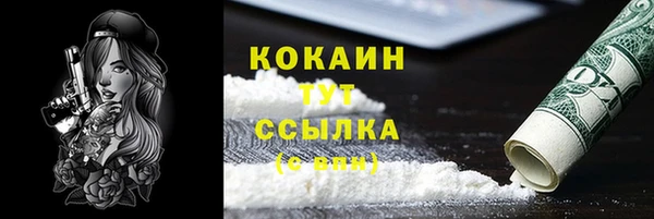 jwh Аркадак