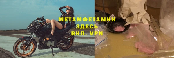 соль курить ск Армянск