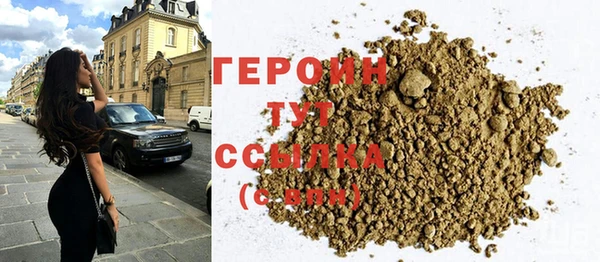 мефедрон мука Арсеньев