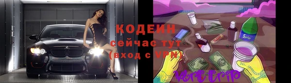 кокаин премиум Лагань