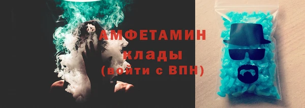 кокаин премиум Лагань