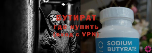 jwh Аркадак