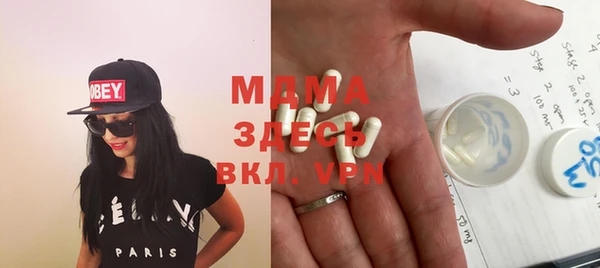 мефедрон мука Арсеньев