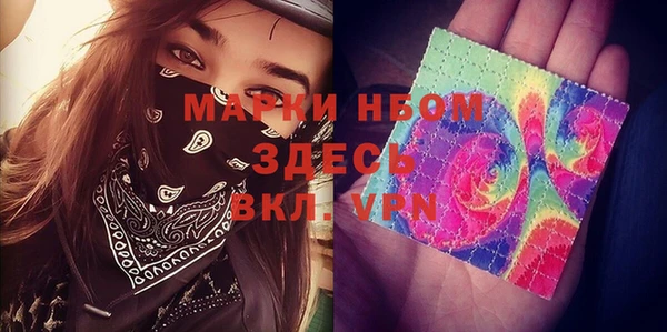 тгк Лихославль