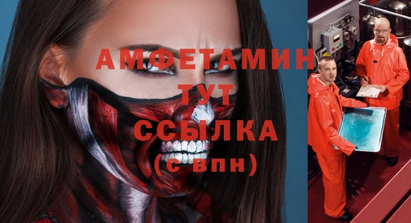 кристаллы Балахна