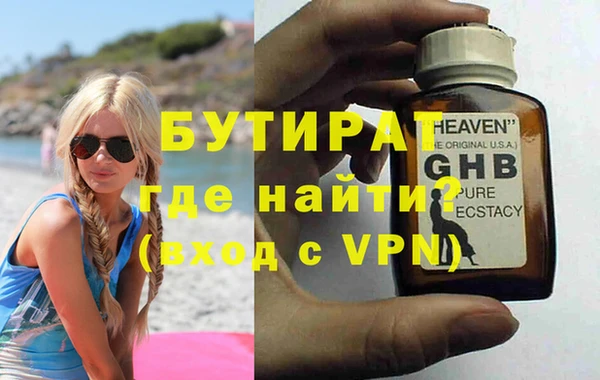 кристаллы Балахна