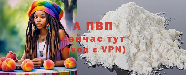 альфа пвп Липки