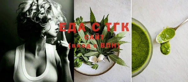 jwh Аркадак