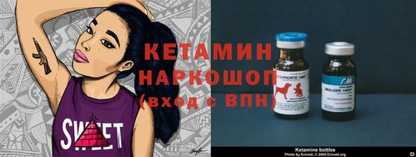 кокаин премиум Лагань
