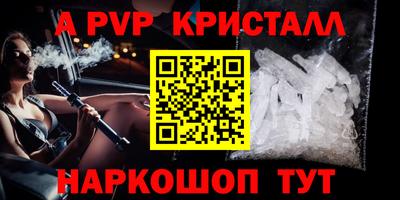 каннабис Беслан