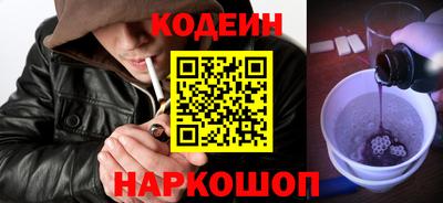 MESCALINE Берёзовский
