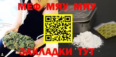прущая мука Балаково