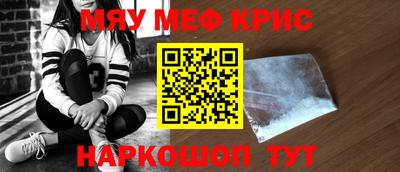 MESCALINE Берёзовский