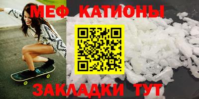 стаф Балашиха