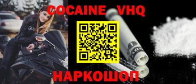 ГАЛЛЮЦИНОГЕННЫЕ ГРИБЫ Бийск