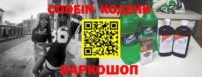 каннабис Беслан