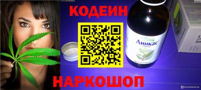 ГАЛЛЮЦИНОГЕННЫЕ ГРИБЫ Бийск