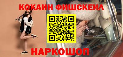 каннабис Беслан