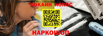 каннабис Беслан