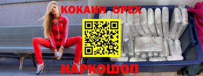 прущая мука Балаково