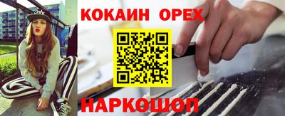 каннабис Беслан
