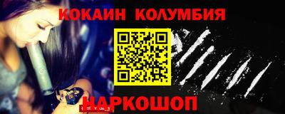 MESCALINE Берёзовский