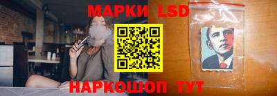 MESCALINE Берёзовский