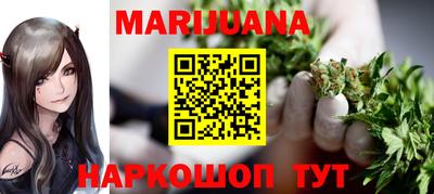 каннабис Беслан