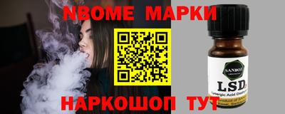 каннабис Беслан