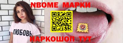 каннабис Беслан
