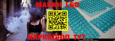 ГАЛЛЮЦИНОГЕННЫЕ ГРИБЫ Бийск