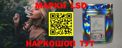 ГАЛЛЮЦИНОГЕННЫЕ ГРИБЫ Бийск